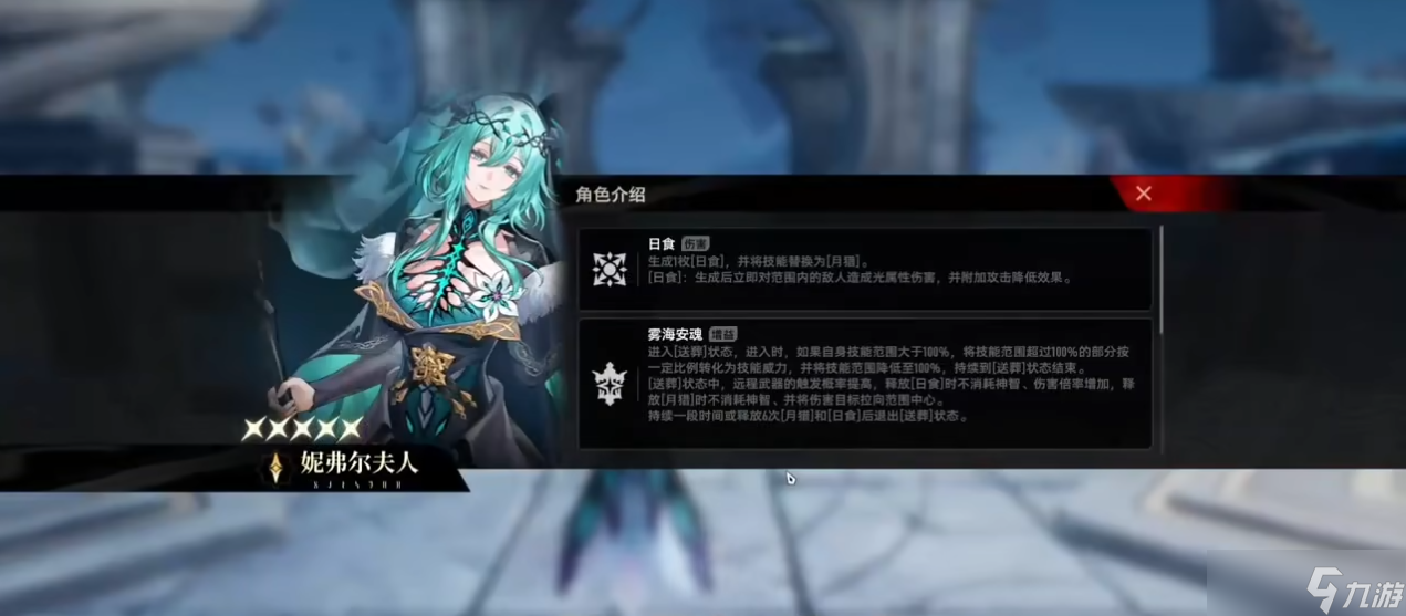 二重螺旋新手池自選推薦什么角色