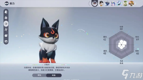 伊莫養(yǎng)成攻略
