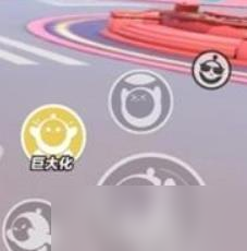 蛋仔派對蛋仔縮小方法