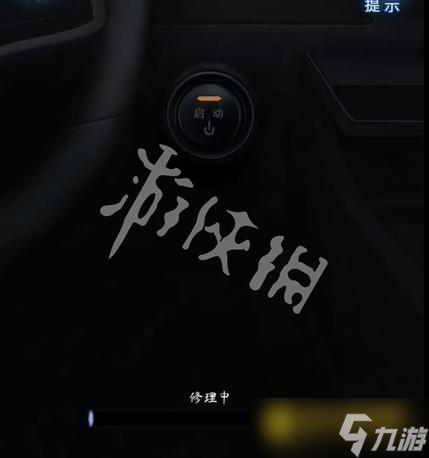 《纸嫁衣8千子树》第四章怎么过-第四章勿弃通关流程图文攻略
