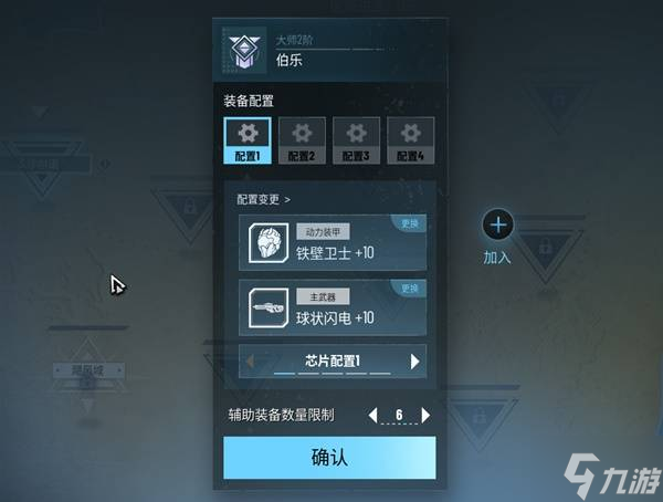 《贪婪大地》新手入门教程 贪婪大地怎么玩