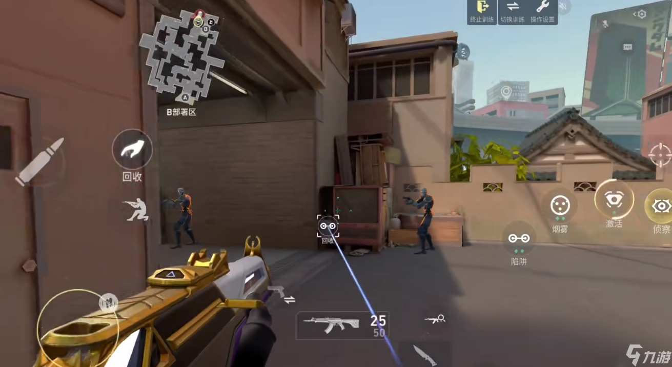 <a id='link_pop' class='keyword-tag' href='https://www.9game.cn/wwqyynxd1/'>无畏契约手游</a>保安技能有什么