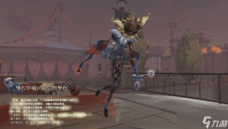 第五人格喧嚣有什么技能 喧嚣技能介绍