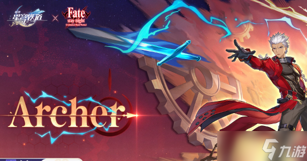 崩壞星穹鐵道Archer技能是什么-archer技能介紹