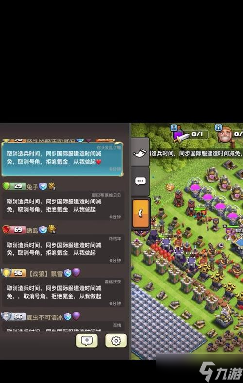 部落冲突竞赛失败原因有哪些？