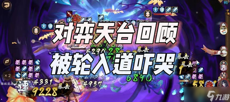 陰陽師天臺局妖狐的獲取方式是什么？需要滿足什么條件？