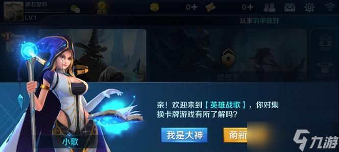 《放开那三国》游戏中橙卡的获取方法详解 游戏攻略教你轻松拥有强力橙卡 