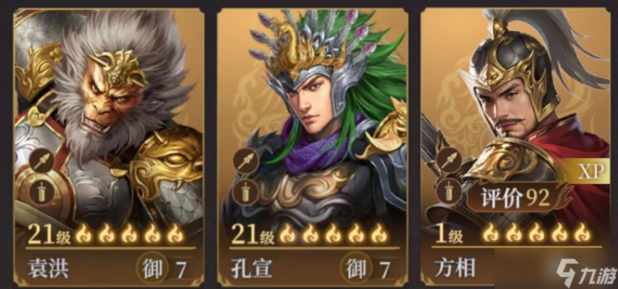 封神開天XP賽季致勝仙師卡包全解析 核心武將與戰(zhàn)術體系深度拆解