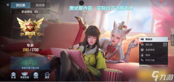 Replay回放系统再升级，穿越火线枪战王者升级内容解读与展示