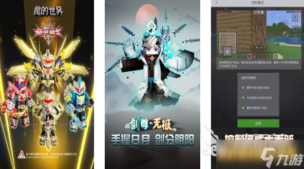 mod内置功能菜单版游戏大全 2025受欢迎的mod内置游戏推荐