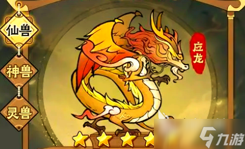神器传说攻略介绍 神器传说怎么玩