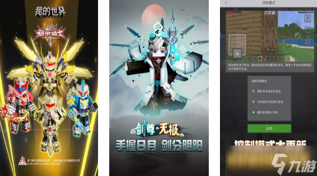 mod内置功能菜单版游戏大全 2025受欢迎的mod内置游戏分享截图