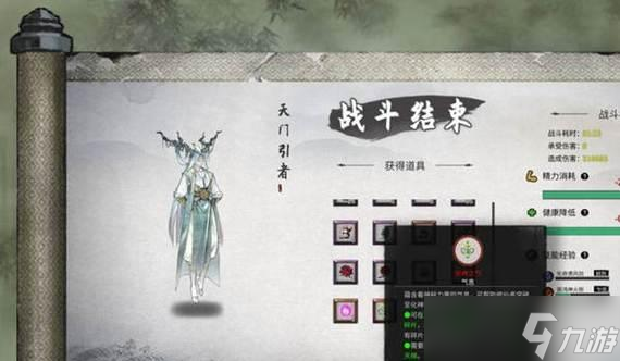 鬼谷八荒 怎么通过游戏中的冒险与挑战重塑命运 