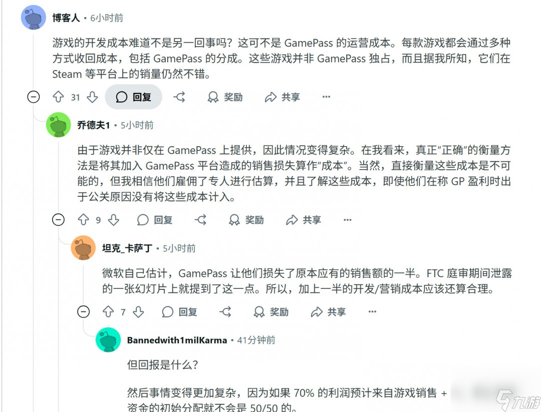 Game Pass盈利被質(zhì)疑：根本沒算自家工作室的虧損