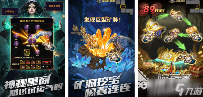2025年最好玩的手游推荐 好玩的游戏有哪些