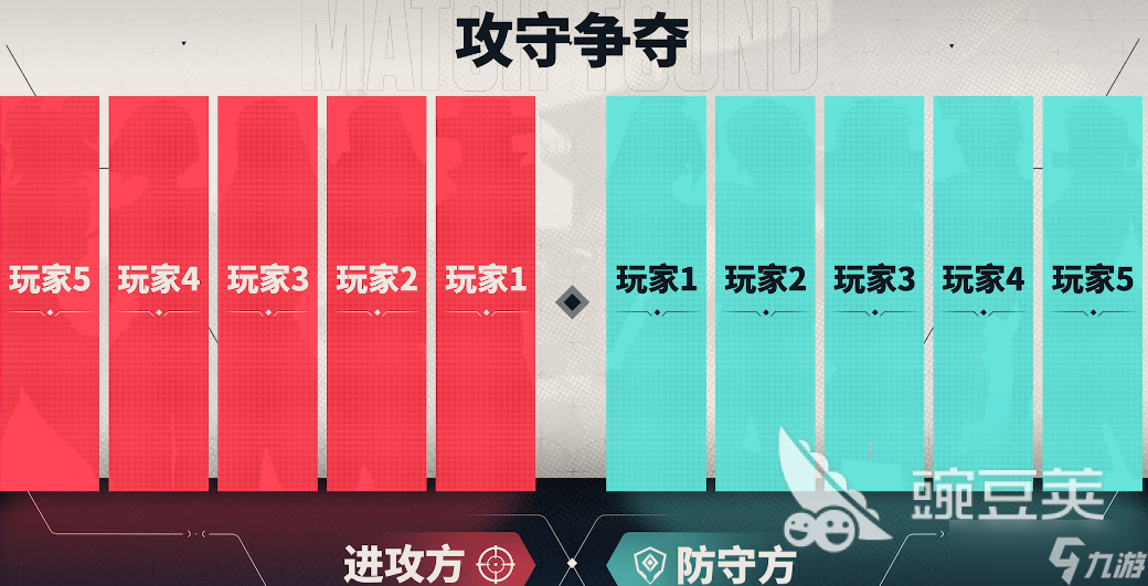 无畏契约手游准星代码 无畏契约源能行动新手攻略