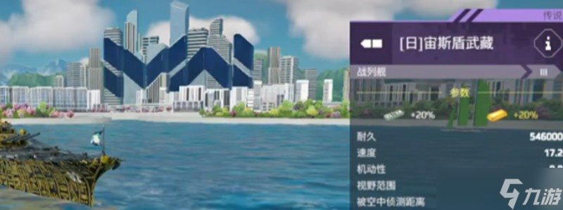 现代战舰手游哪个战舰厉害 强力战舰性能对比分析