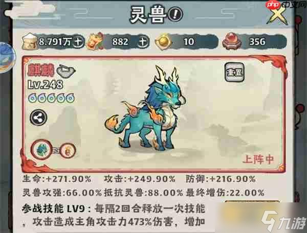 神器傳說不同場景流派選擇推薦