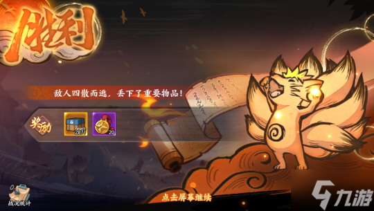 【新忍攻略】濃霧難覓行蹤，領(lǐng)略桃地再不斬「穢土轉(zhuǎn)生」的刀法！