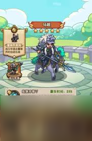 我是大主公民兵如何转弓箭手