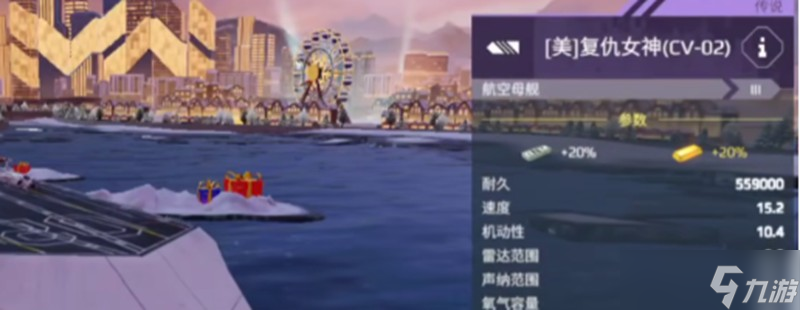 现代战舰手游哪个战舰厉害 强力战舰性能对比分析
