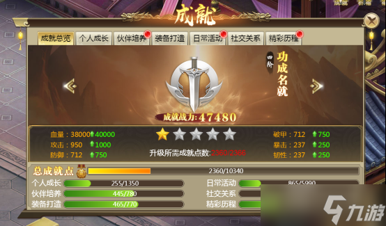 唐門六道手游版全新0.1無限傳送新手如何玩 新手必看攻略