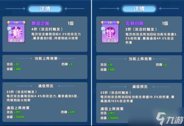 二八手游 靈魂序章-魂環(huán)服 福利 活動(dòng)攻略