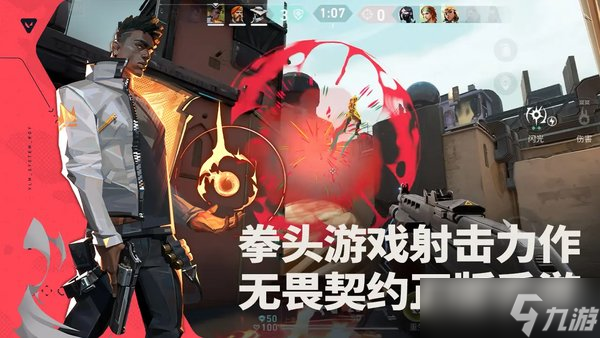 无畏契约源能行动芮娜实战怎么玩