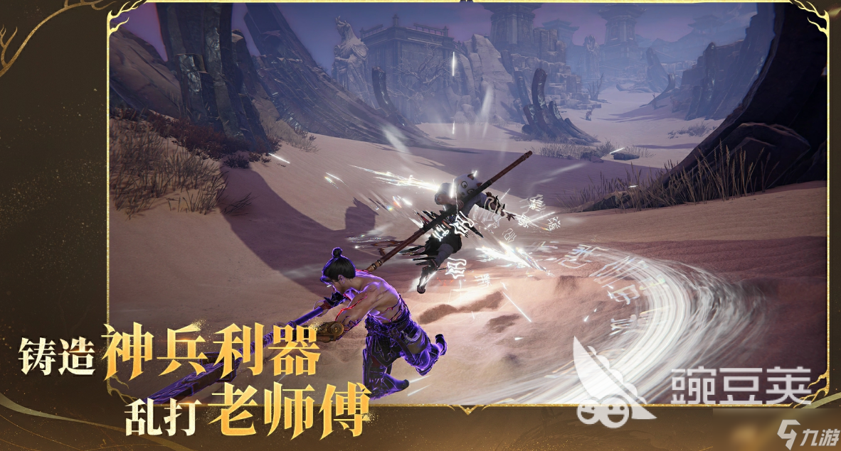 永劫無(wú)間手游周年慶活動(dòng)介紹 永劫無(wú)間手游周年慶有什么