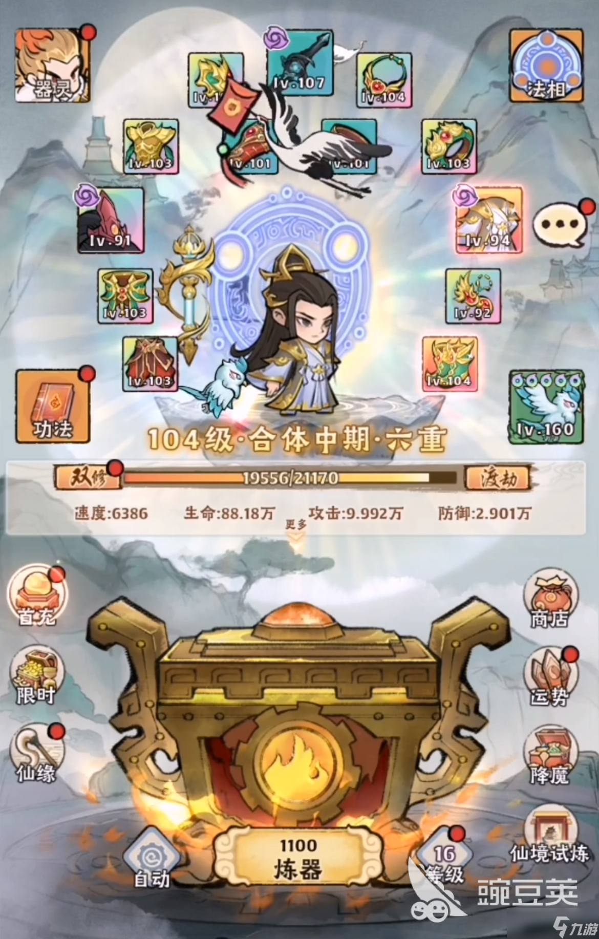 神器传说运势流派 神器传说四大运势流派推荐