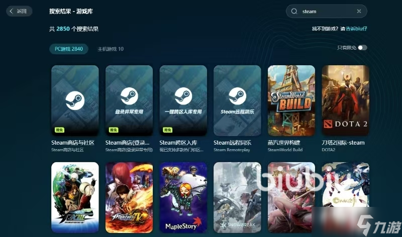 ReaperActual黑屏闪退怎么办 黑屏闪退应对方法介绍