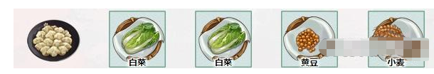 白玉餃子江湖秘制教程