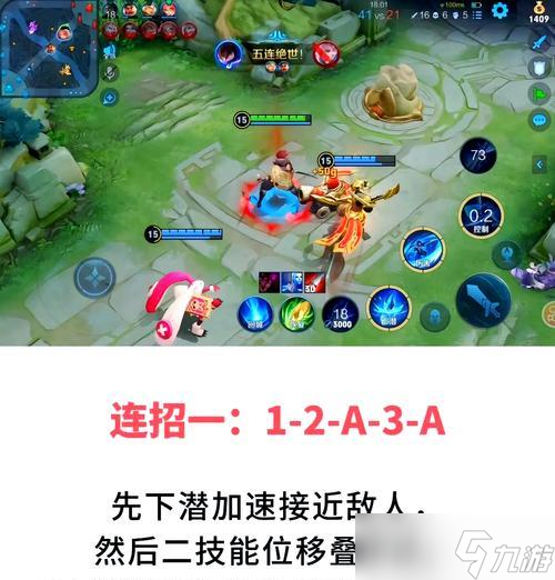 王者榮耀中如何提高中獎幾率？中獎技巧有哪些？