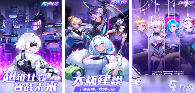 2025新手游排行榜 好玩的新手游推荐