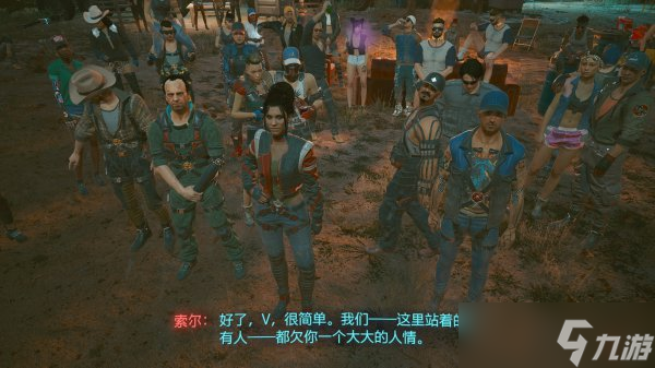 赛博朋克2077男v可攻略角色有什么