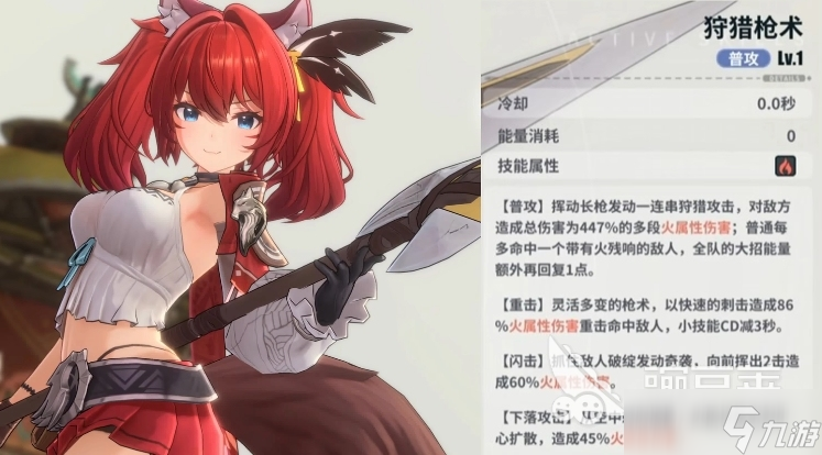 蓝色星原旅谣新手攻略分享 蓝色星原旅谣前期怎么玩