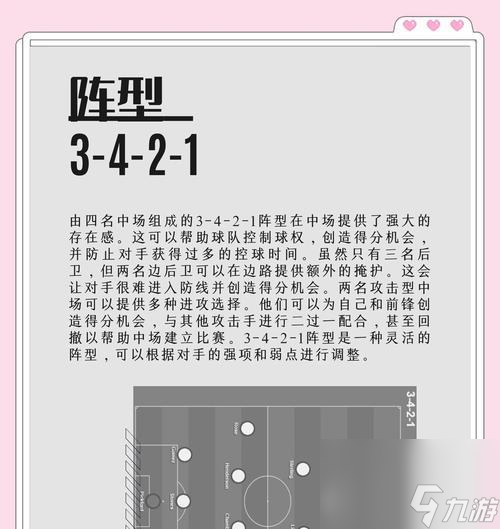 部落冲突王者出击模式玩法