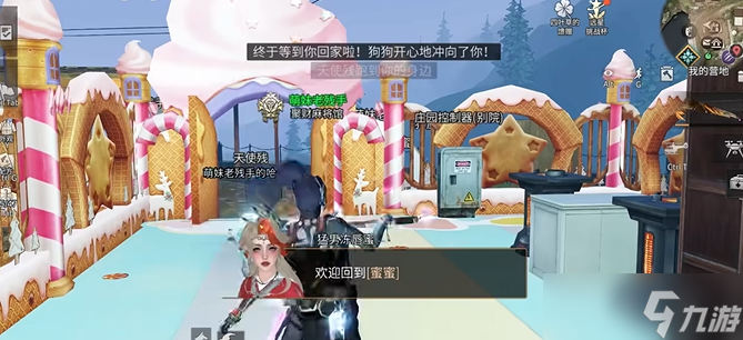 明日之后的每日任务在哪