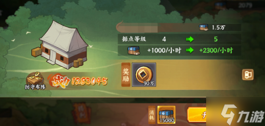 【新忍攻略】濃霧難覓行蹤，領(lǐng)略桃地再不斬「穢土轉(zhuǎn)生」的刀法！