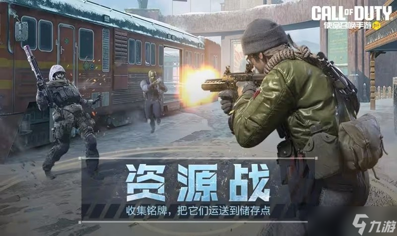 使命召唤手游本周活动有哪些 高达版本福利活动介绍