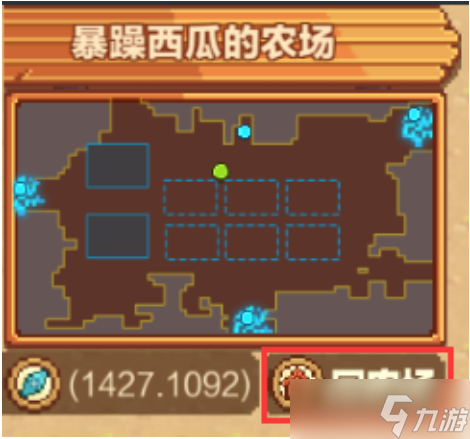空島小鎮(zhèn)《空島小鎮(zhèn)》最新攻略
