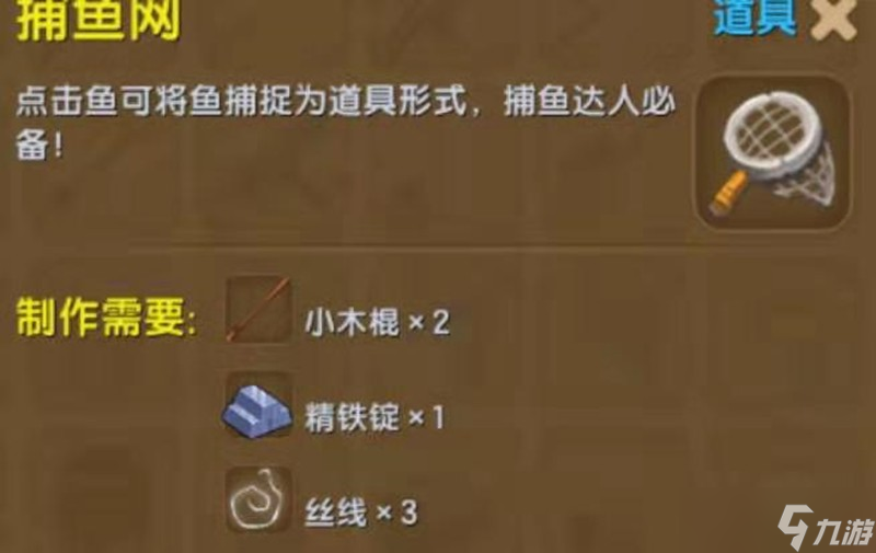 迷你世界荷燈怎么做 荷燈制作材料與方法