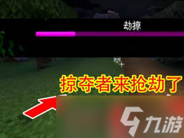 我的世界如何用指令杀死掠夺者