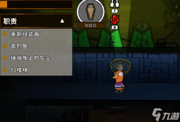 鹅鸭杀验尸官和殡仪哪个好