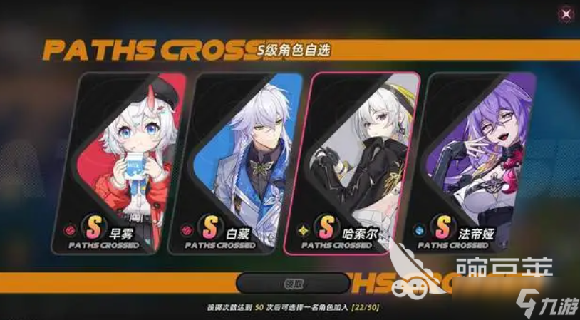 异环许愿池机制分享 异环许愿池什么机制