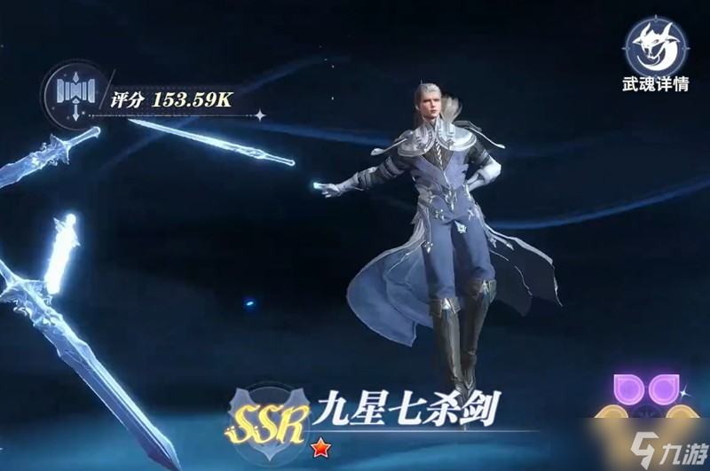 斗羅大陸獵魂世界塵心怎么玩 塵心裂傷流搭配技巧