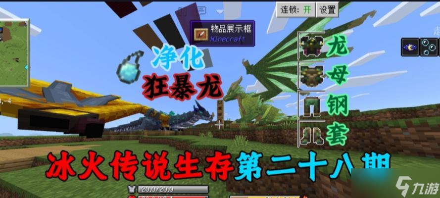 <span class='zzqColorRed'>我的世界</span>龙卷风制作方法是什么？