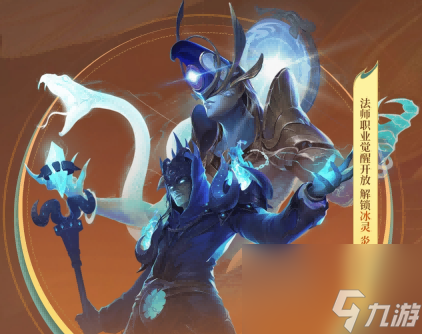 《轩辕传奇手游》八周年庆大版本上线!更爽!更燃!更刺激!