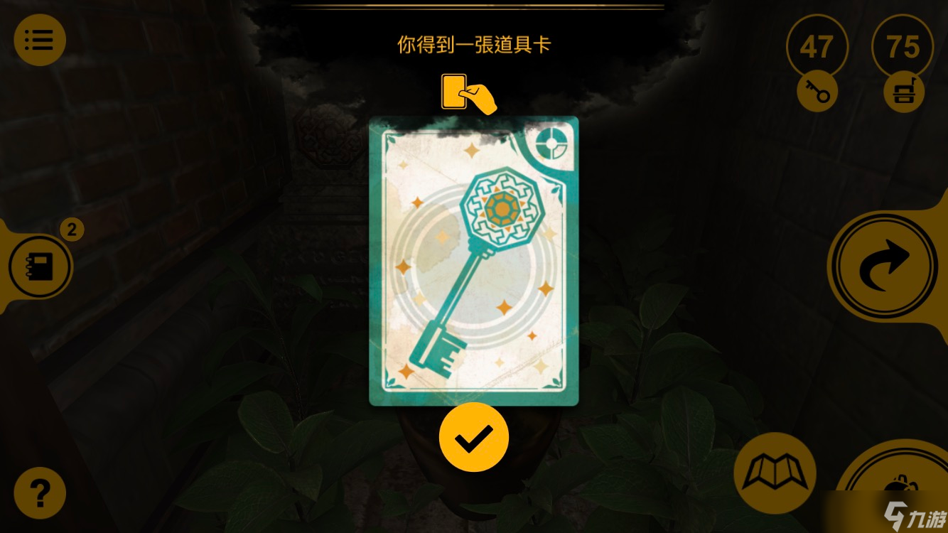 巷弄探险通关简易攻略