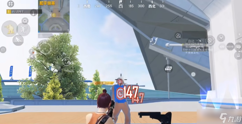 和平精英mk20h射手步槍怎么樣